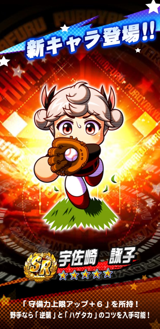 f:id:arimurasaji:20230718204053j:image