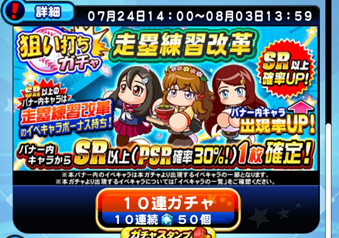f:id:arimurasaji:20230724181223j:image f:id:arimurasaji:20230724181223j:image