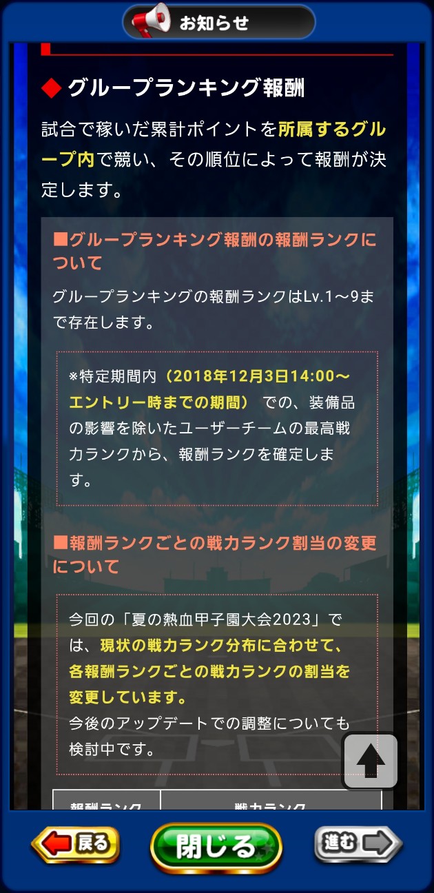 f:id:arimurasaji:20230805160425j:image