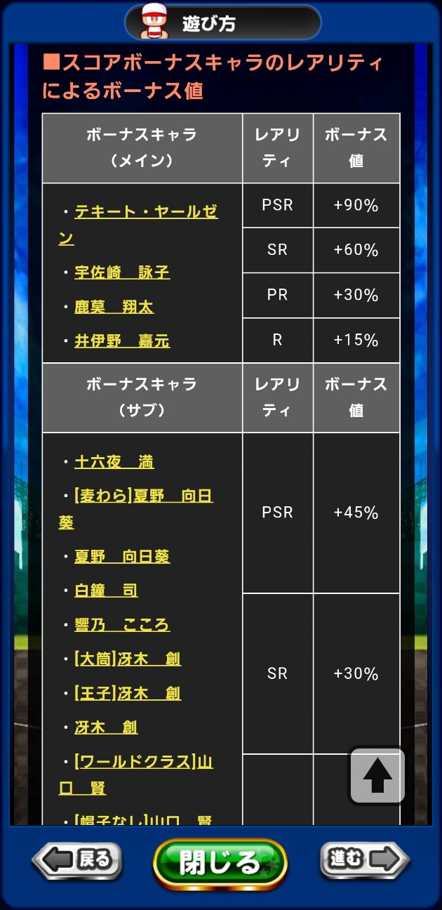 f:id:arimurasaji:20230806171508j:image