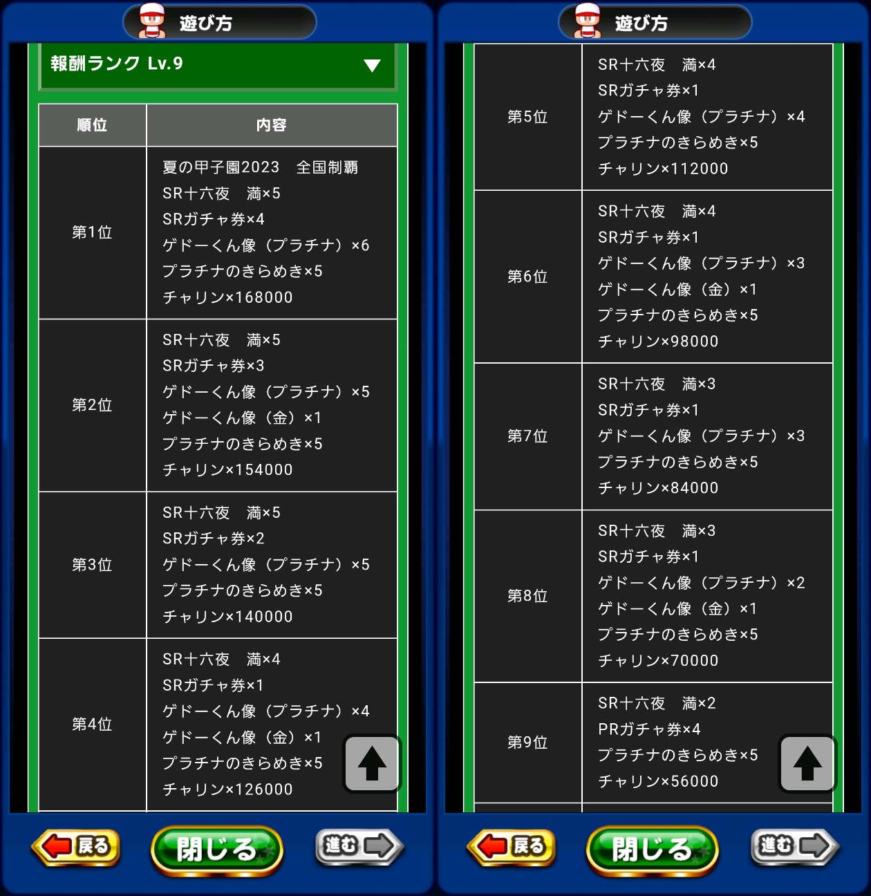 f:id:arimurasaji:20230806201421j:image