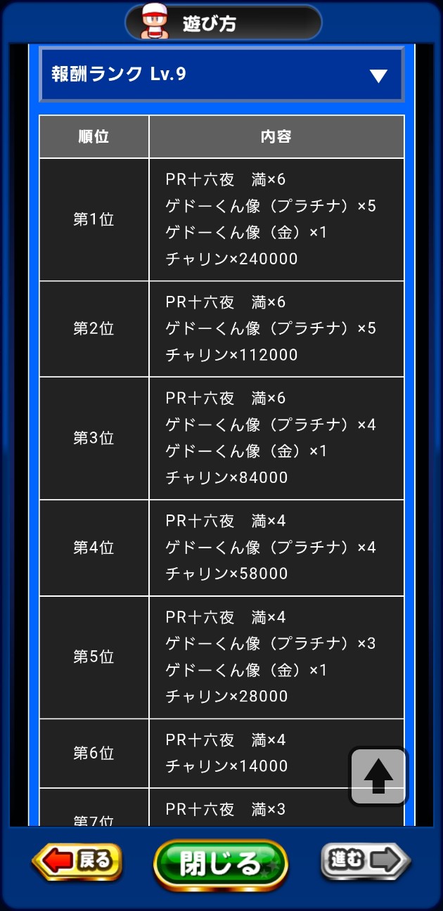 f:id:arimurasaji:20230806201446j:image