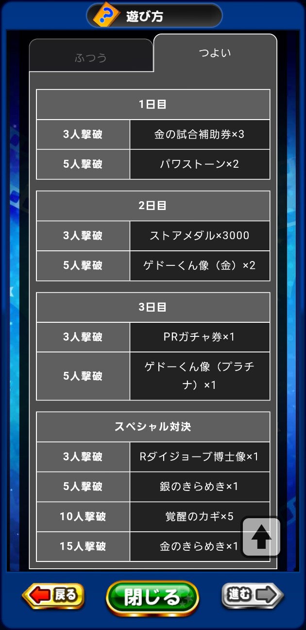 f:id:arimurasaji:20230807192022j:image
