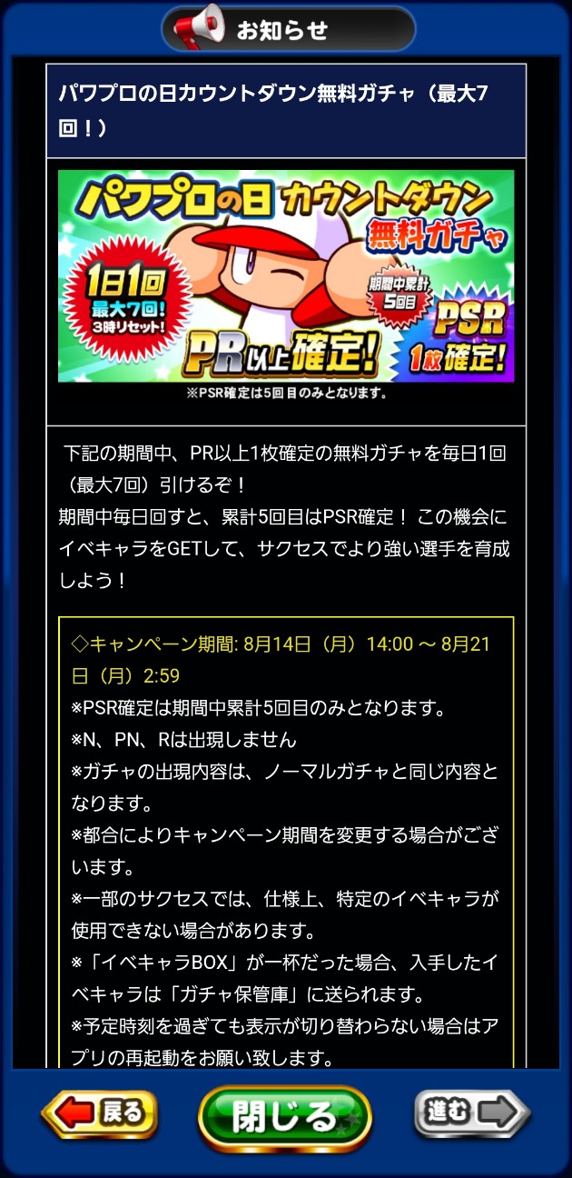 f:id:arimurasaji:20230814173131j:image