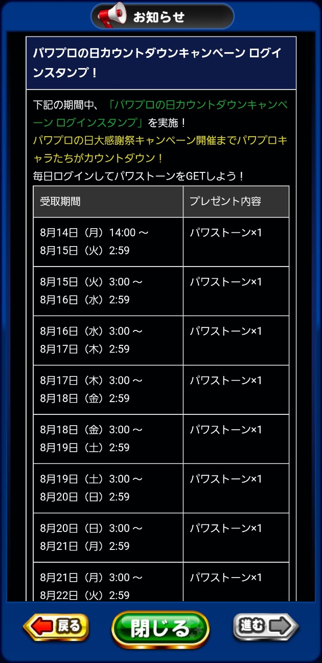 f:id:arimurasaji:20230814173140j:image