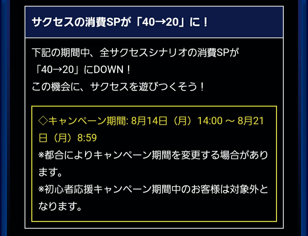 f:id:arimurasaji:20230814173148j:image