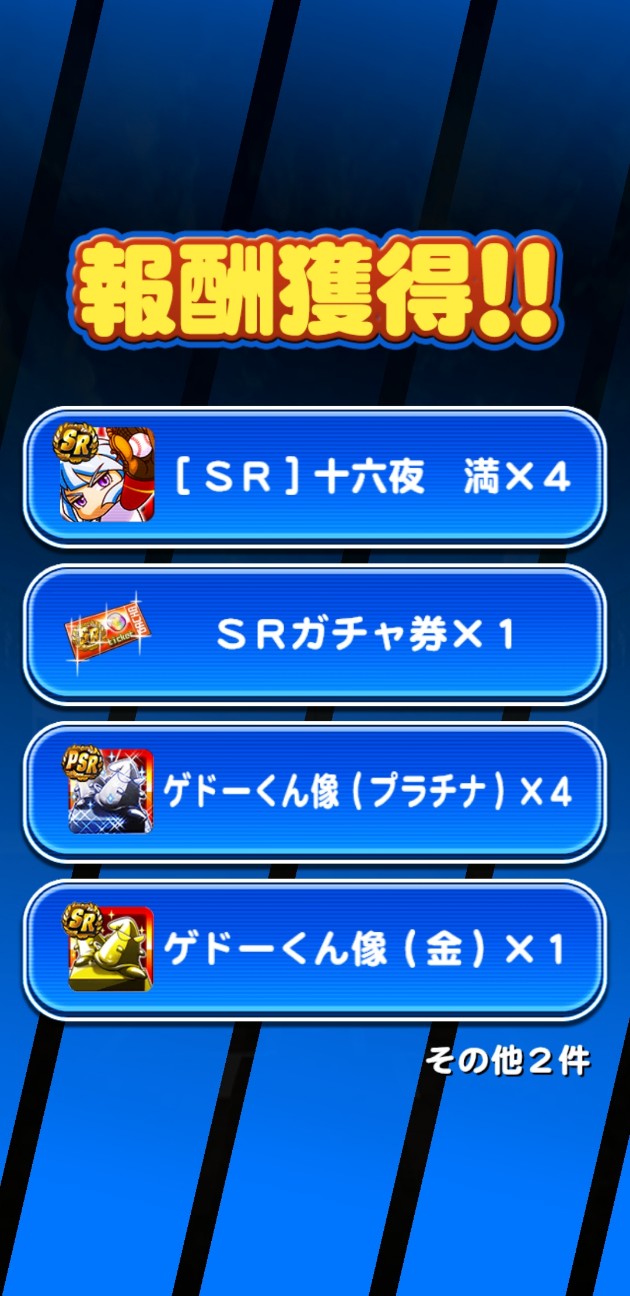 f:id:arimurasaji:20230822082235j:image