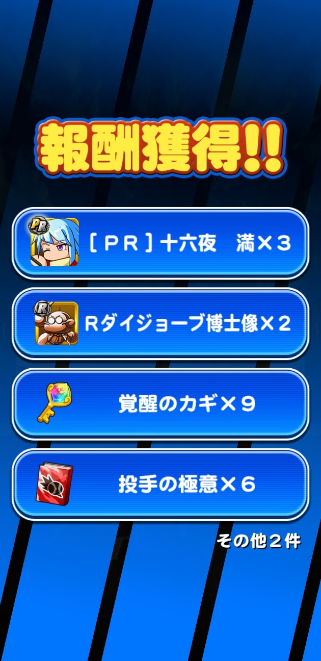 f:id:arimurasaji:20230822082242j:image