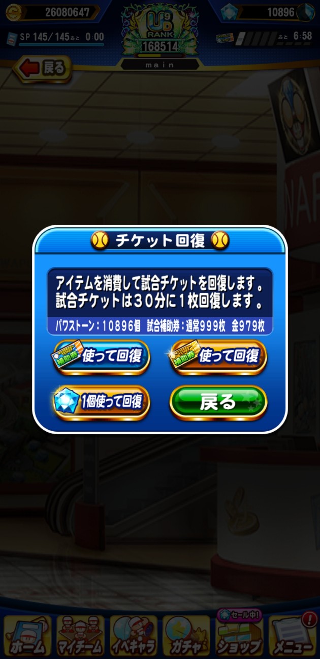 f:id:arimurasaji:20230822082314j:image