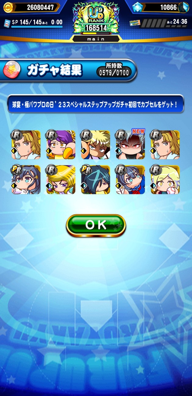 f:id:arimurasaji:20230822212147j:image