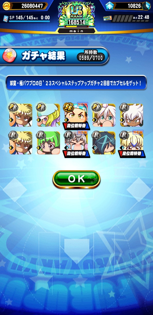 f:id:arimurasaji:20230822212205j:image