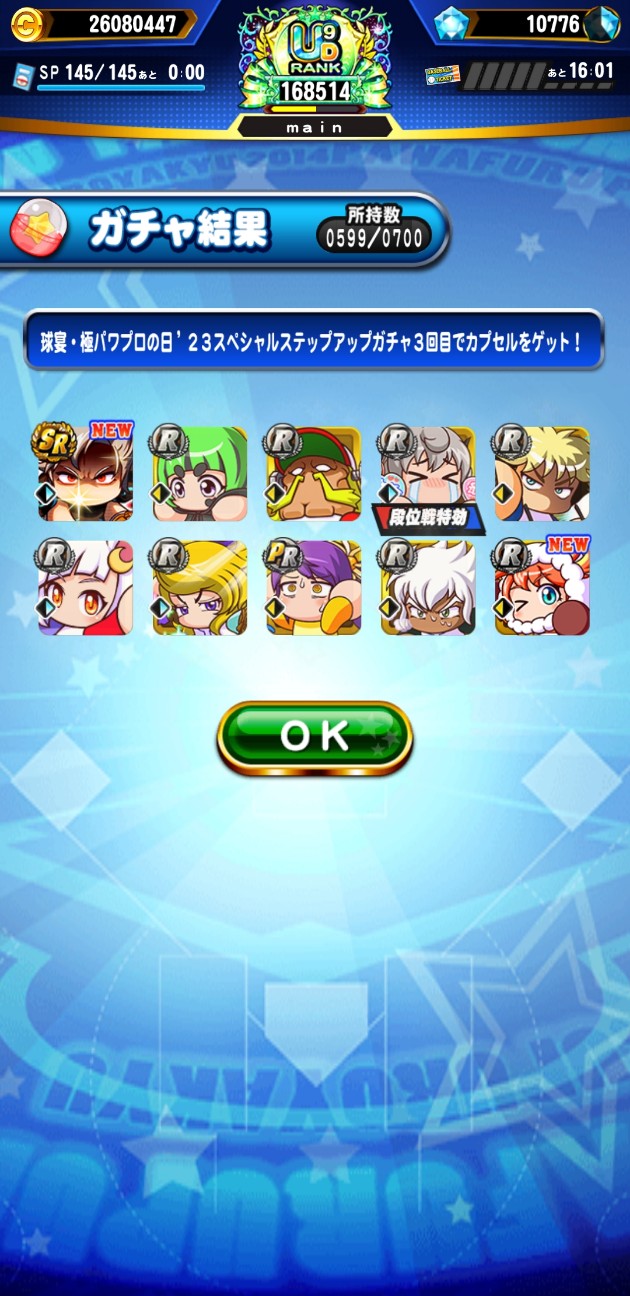 f:id:arimurasaji:20230822212225j:image