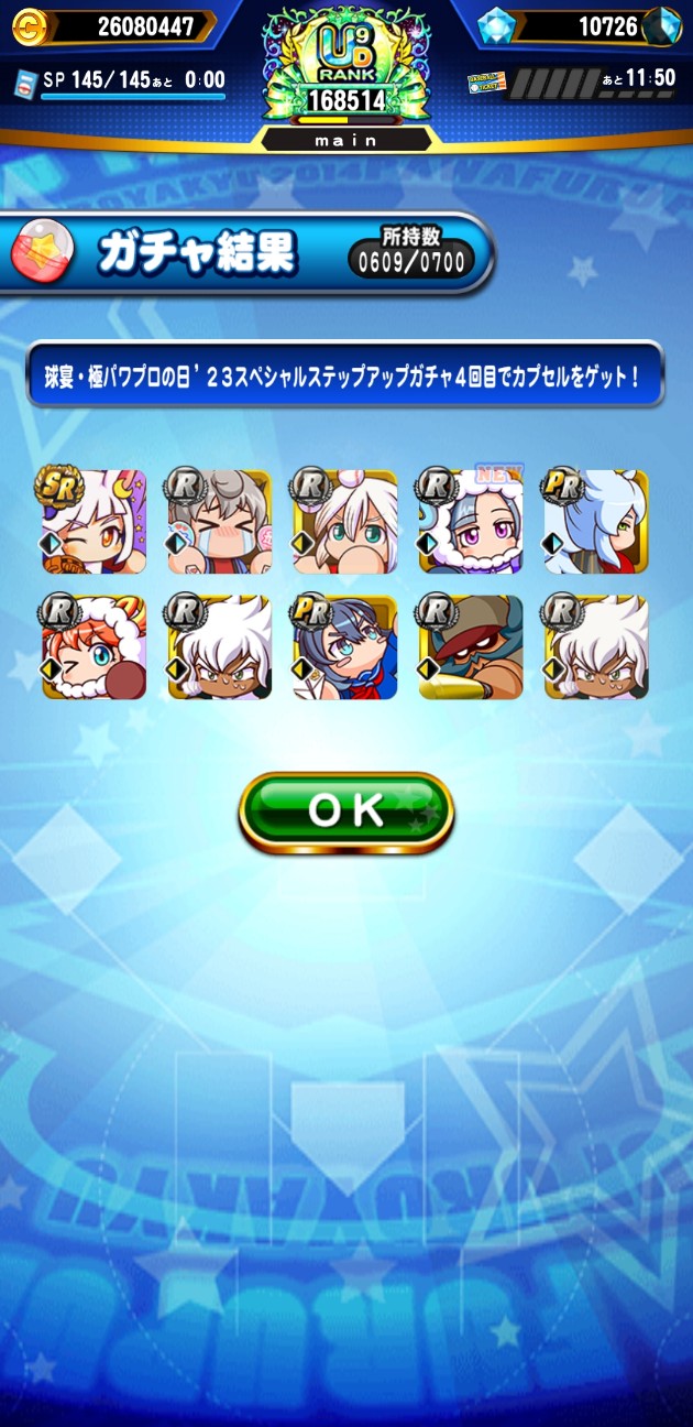 f:id:arimurasaji:20230822212236j:image