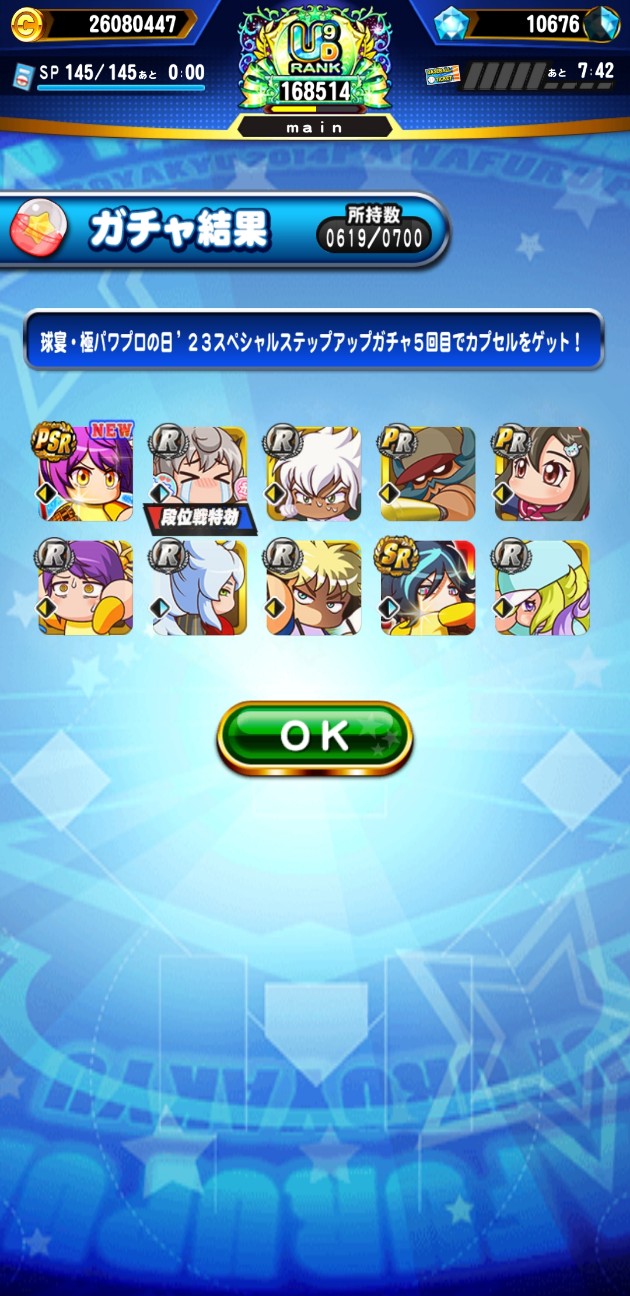 f:id:arimurasaji:20230822212256j:image