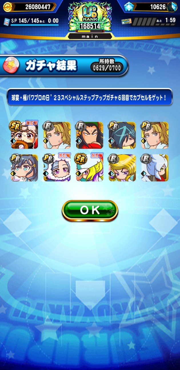 f:id:arimurasaji:20230822212326j:image