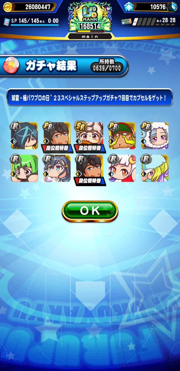 f:id:arimurasaji:20230822212342j:image