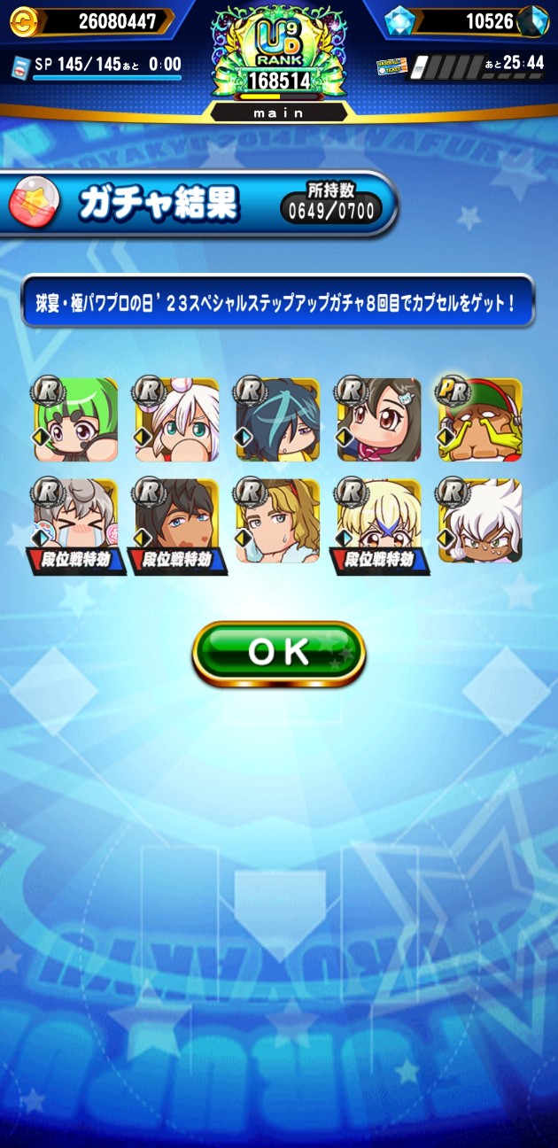 f:id:arimurasaji:20230822212353j:image