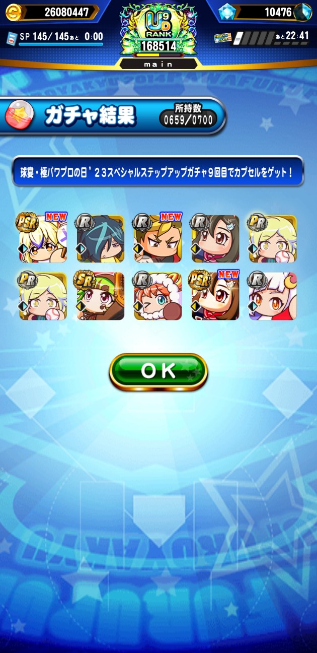 f:id:arimurasaji:20230822212420j:image