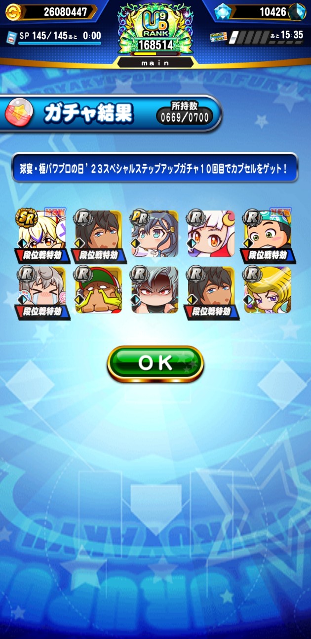 f:id:arimurasaji:20230822212439j:image