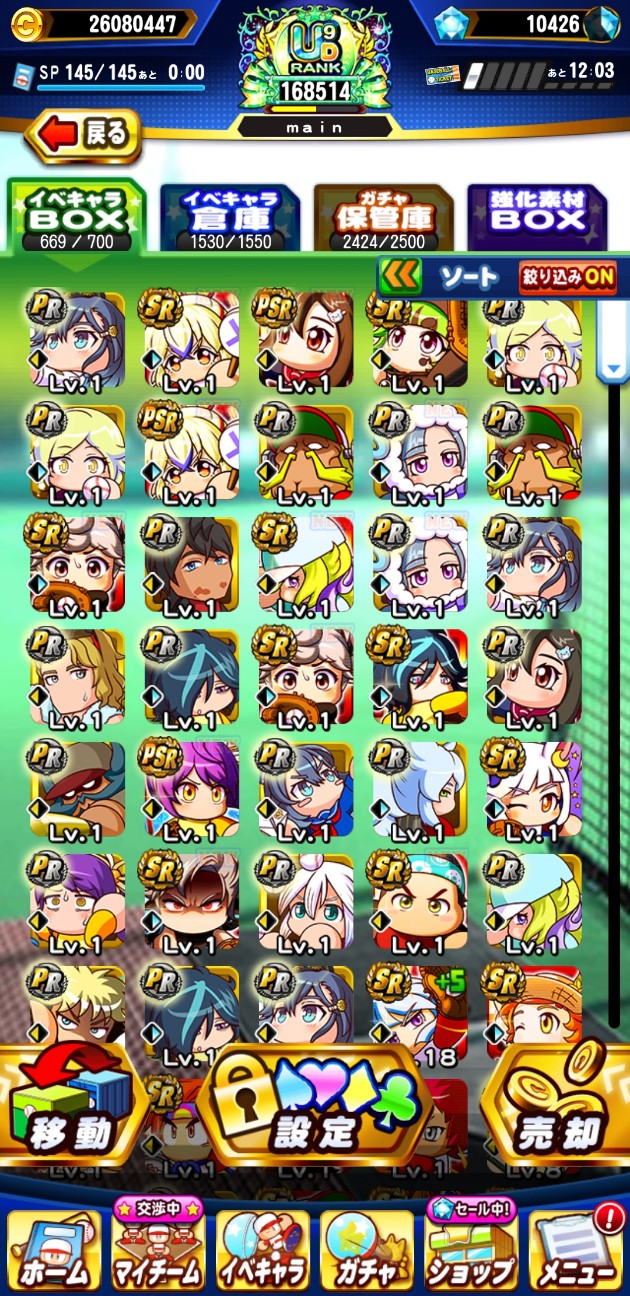 f:id:arimurasaji:20230822212448j:image