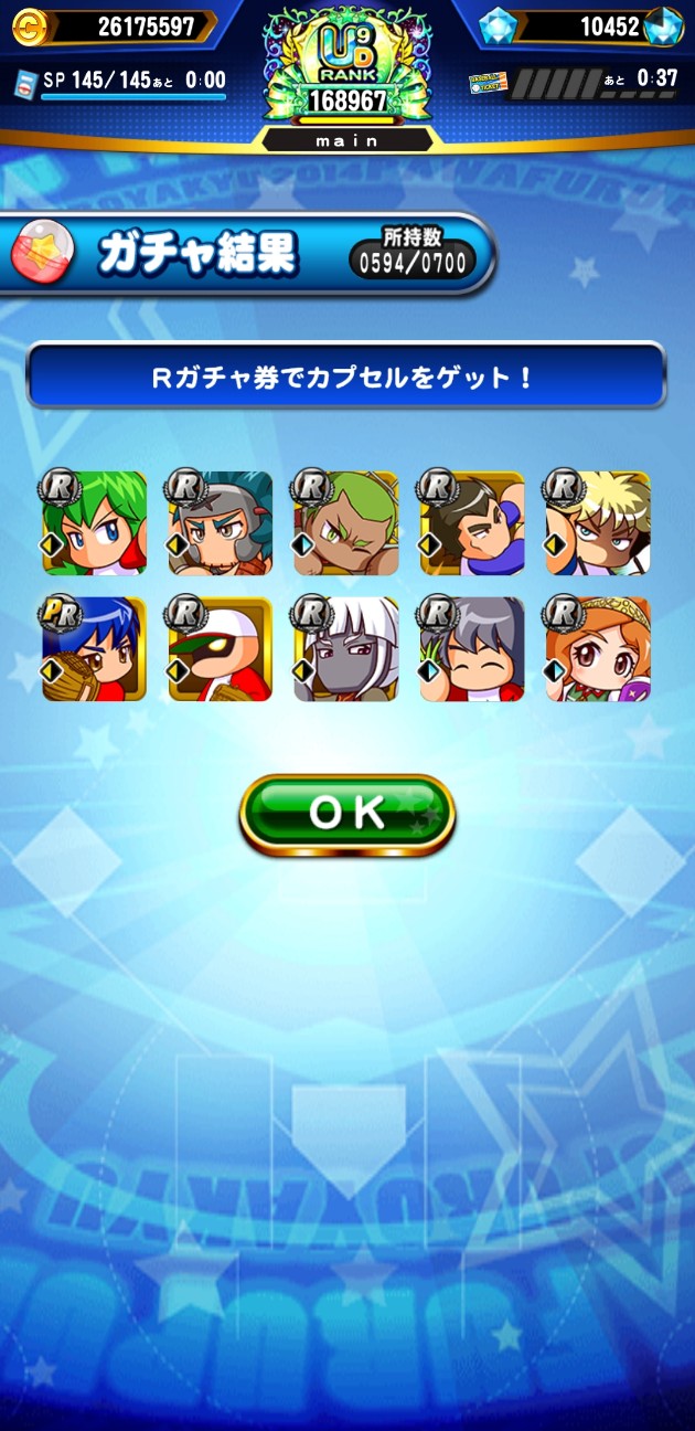 f:id:arimurasaji:20230824194310j:image