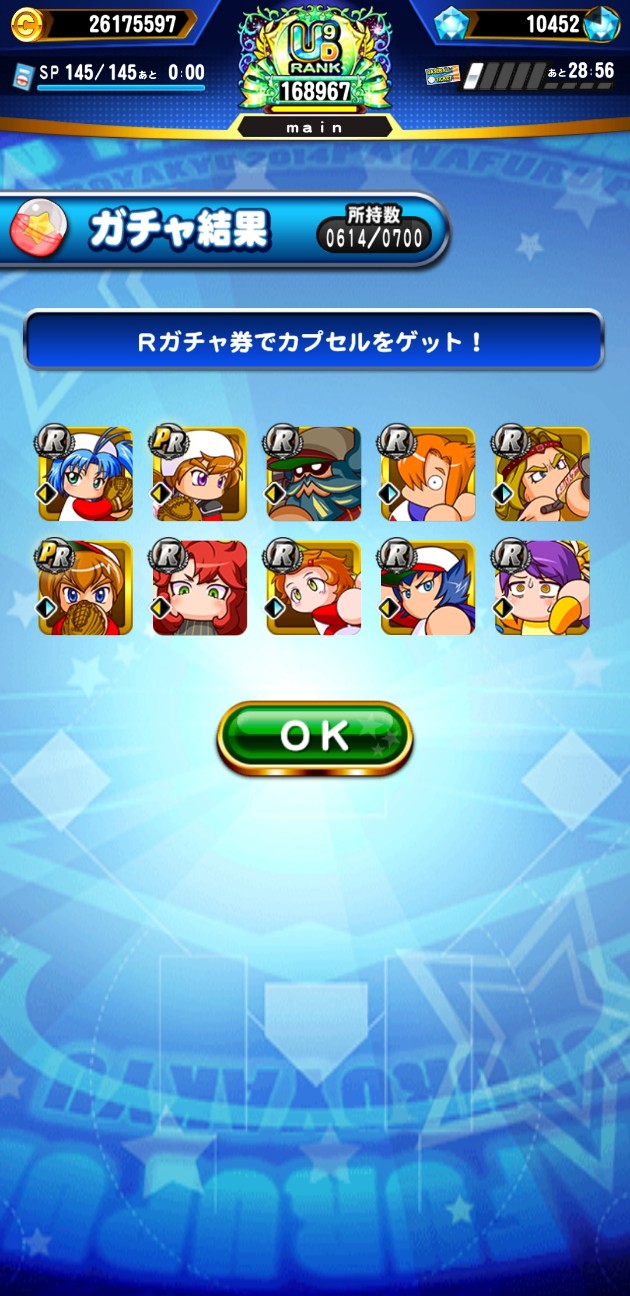 f:id:arimurasaji:20230824194330j:image