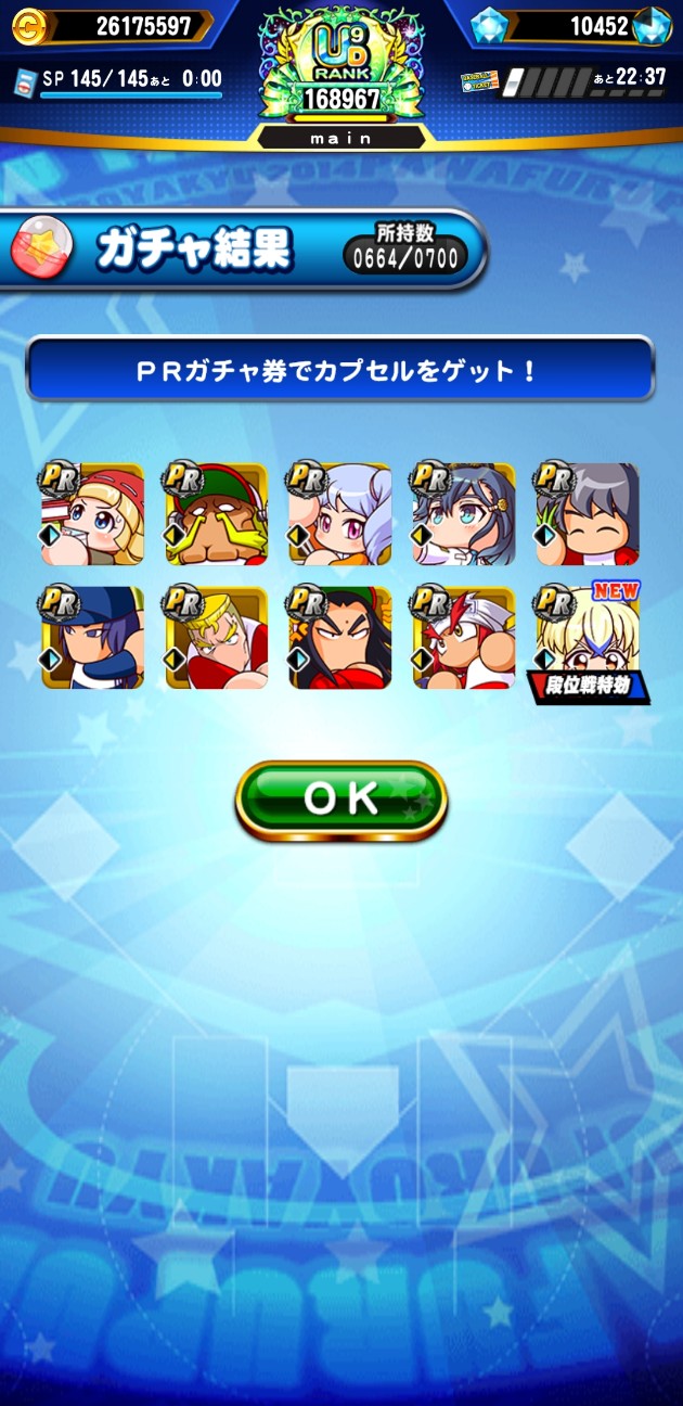 f:id:arimurasaji:20230824194434j:image