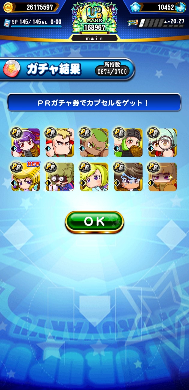 f:id:arimurasaji:20230824194449j:image