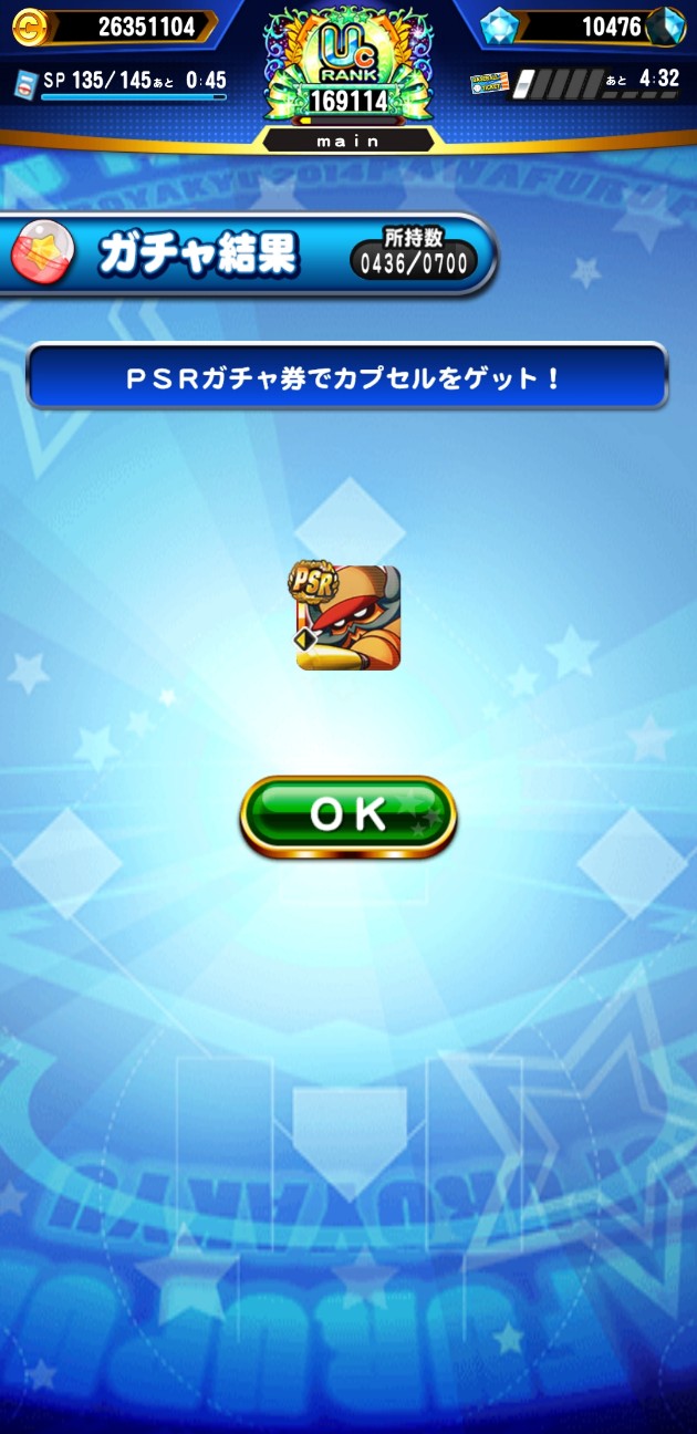 f:id:arimurasaji:20230827164529j:image