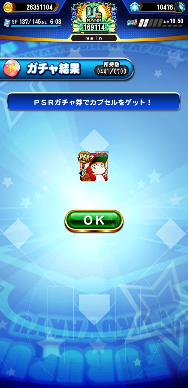 f:id:arimurasaji:20230827164652j:image