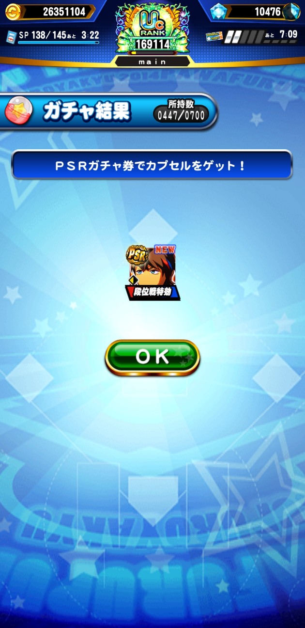 f:id:arimurasaji:20230827164808j:image