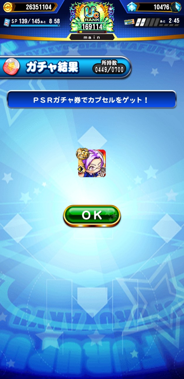 f:id:arimurasaji:20230827164830j:image