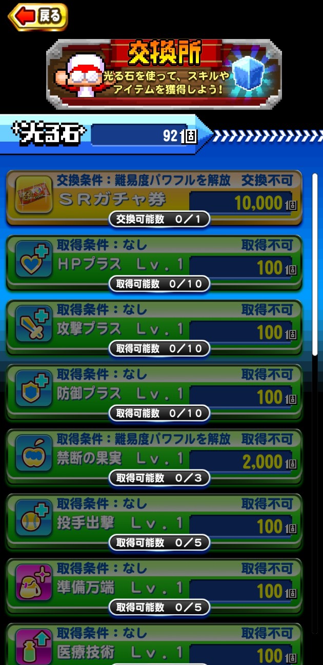 f:id:arimurasaji:20230828190650j:image