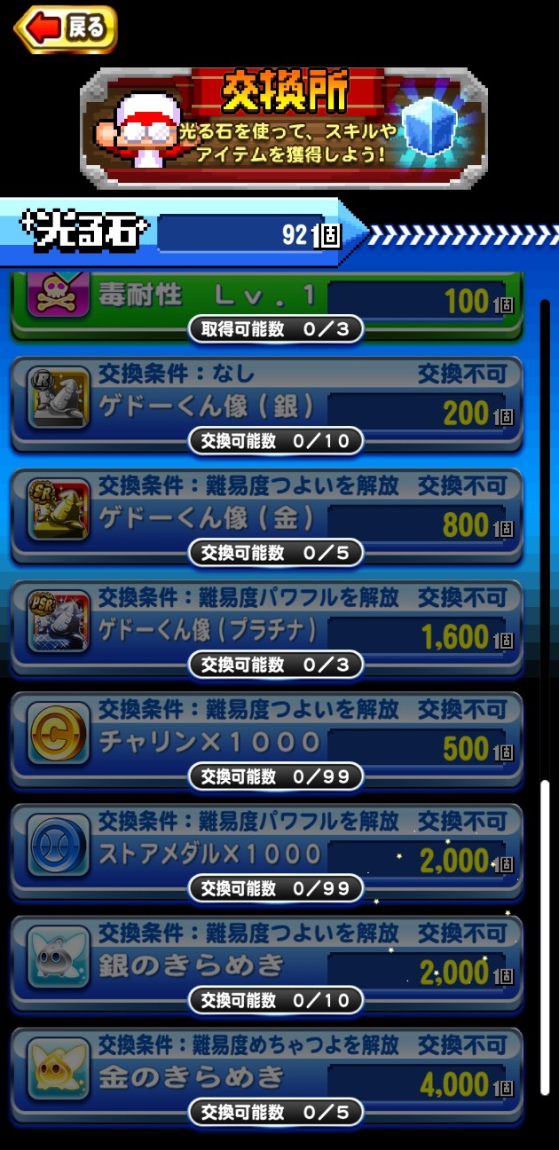 f:id:arimurasaji:20230828190656j:image
