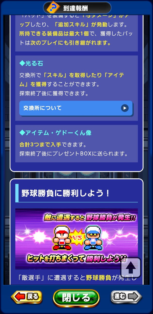 f:id:arimurasaji:20230828190709j:image