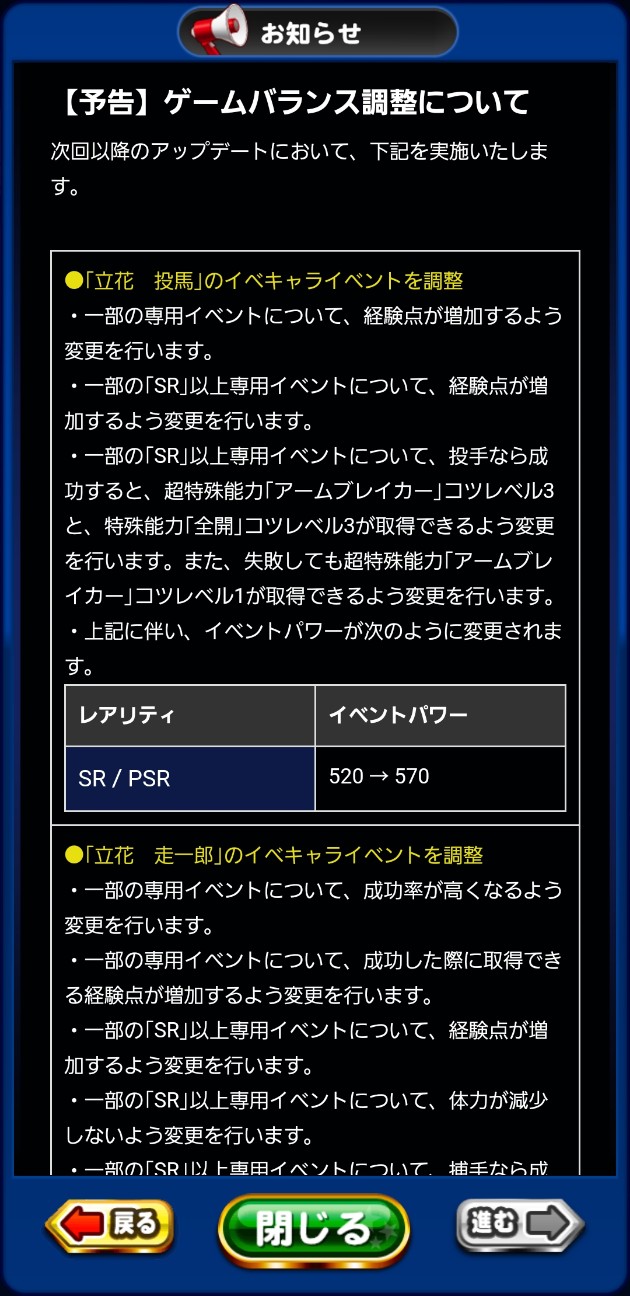 f:id:arimurasaji:20230905201714j:image