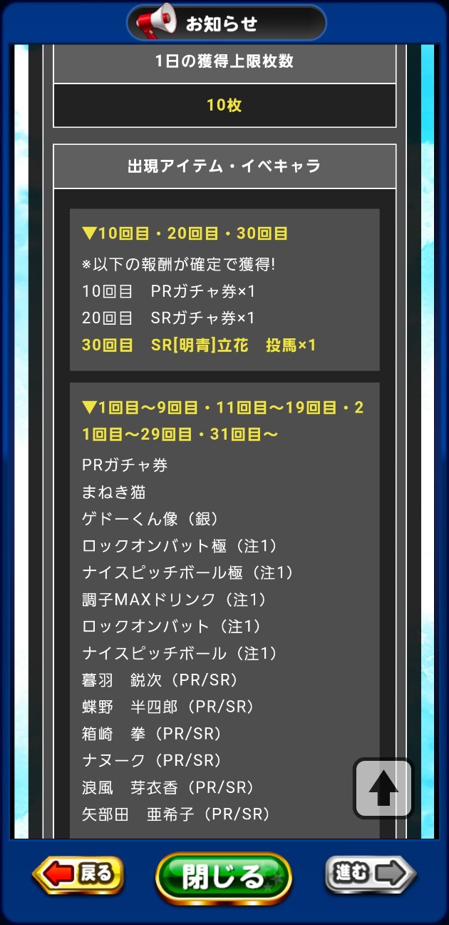 f:id:arimurasaji:20230914182720j:image