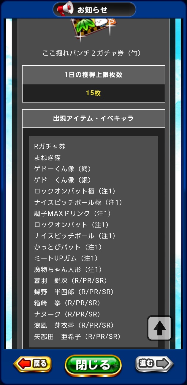 f:id:arimurasaji:20230914182728j:image