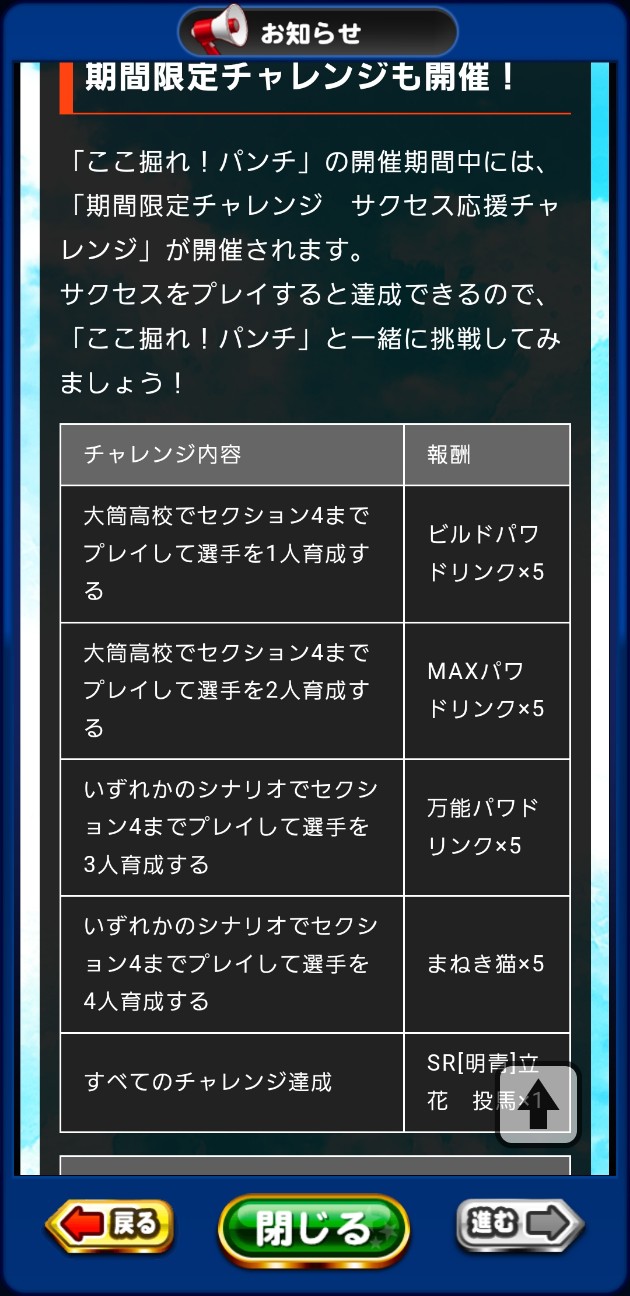 f:id:arimurasaji:20230914182746j:image