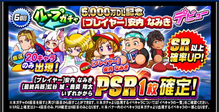 凪 弱けれ 無言取引可 プロフ必読さま ご確認ページ