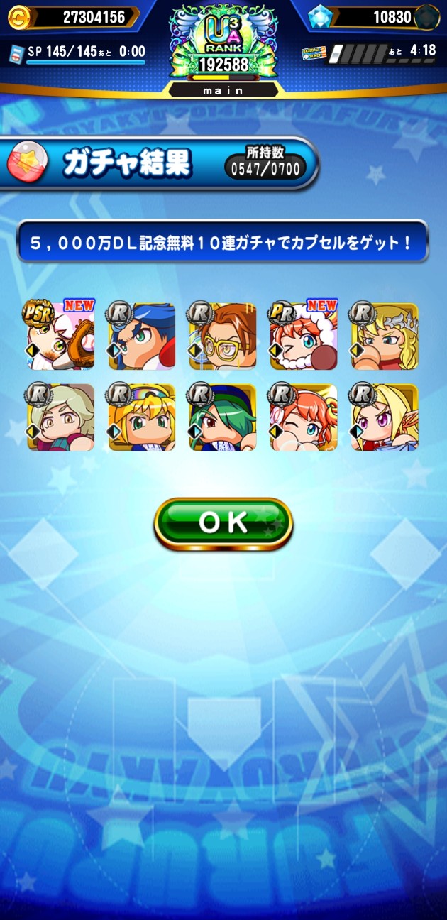f:id:arimurasaji:20230919205420j:image