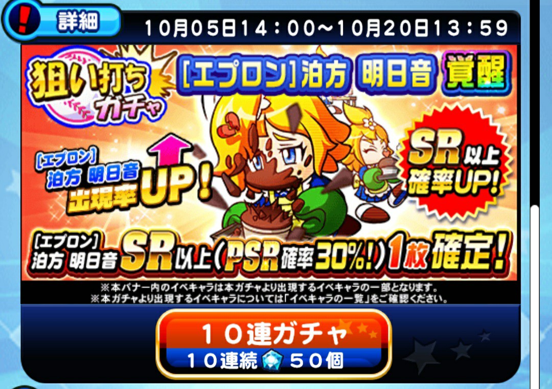 f:id:arimurasaji:20231005183640j:image