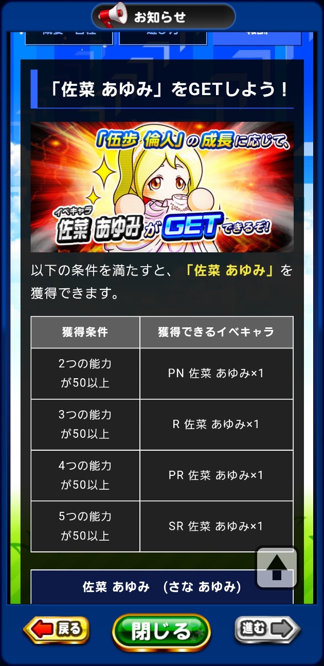 f:id:arimurasaji:20231010183812j:image