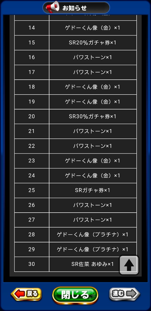 f:id:arimurasaji:20231010183820j:image