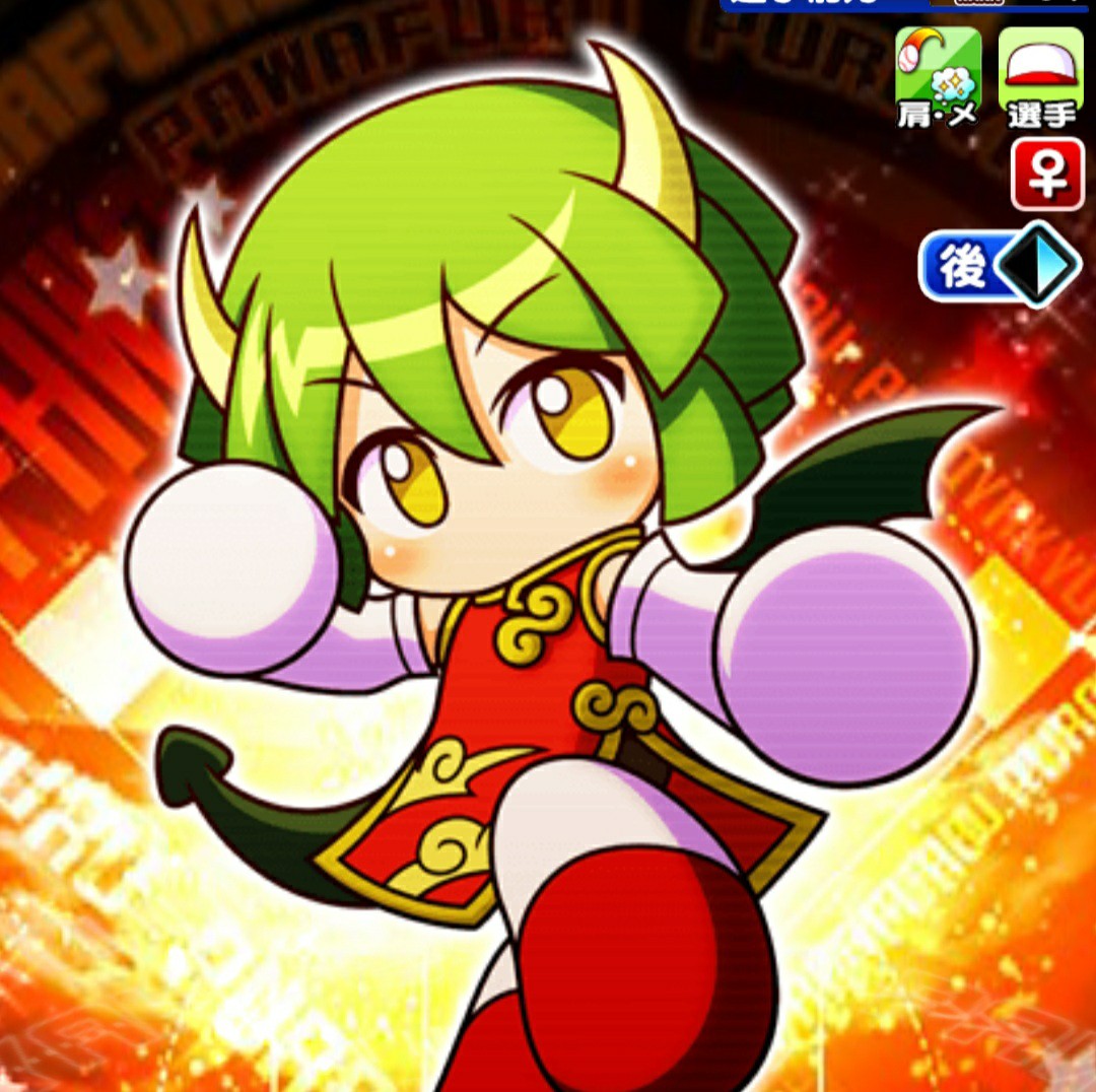 f:id:arimurasaji:20231016194721j:image