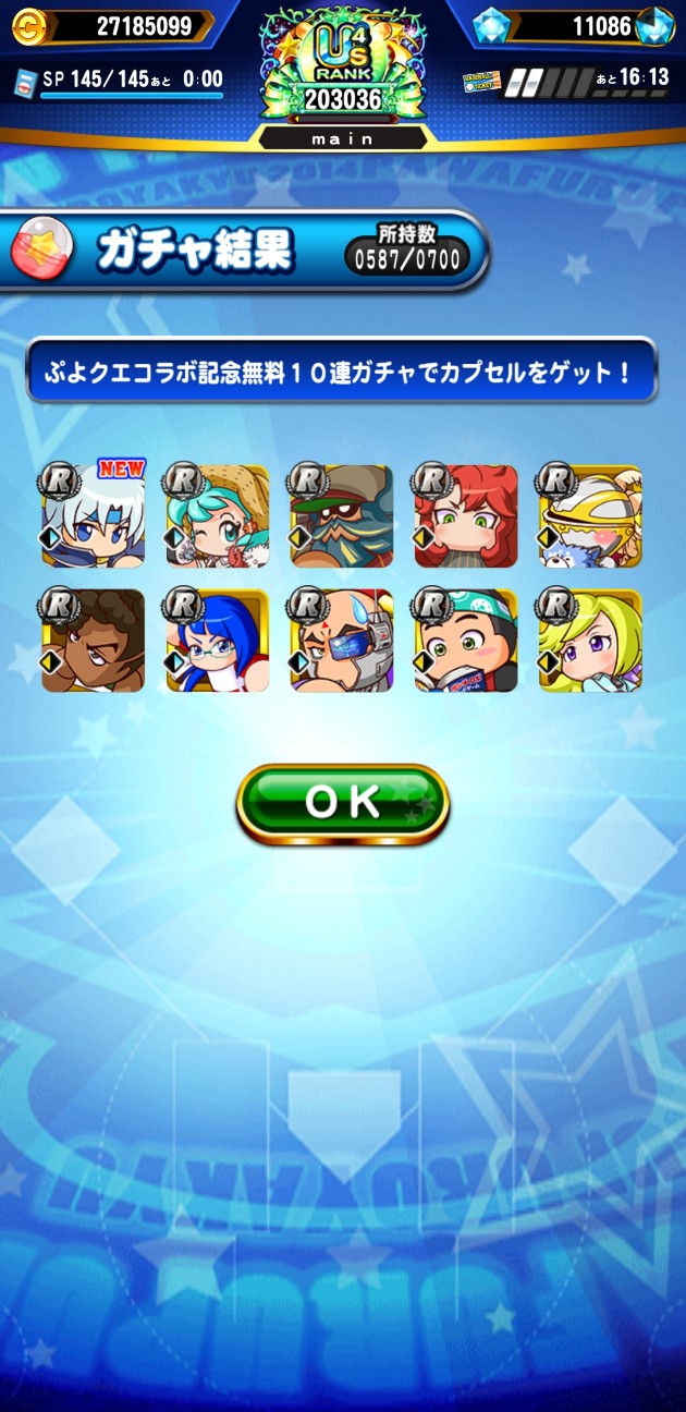 f:id:arimurasaji:20231018181908j:image