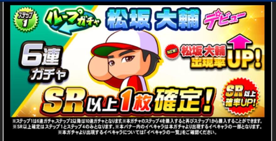 パワプロ君　(美姫/ミキ) sddefault.jpg
