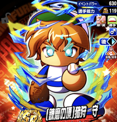 気になる（仮）