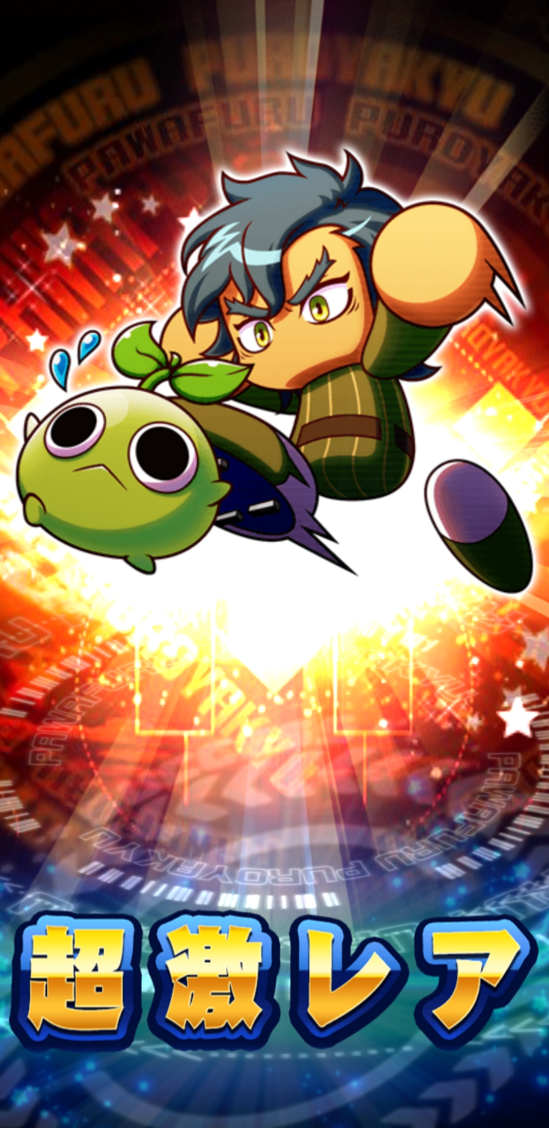 気になる（仮）