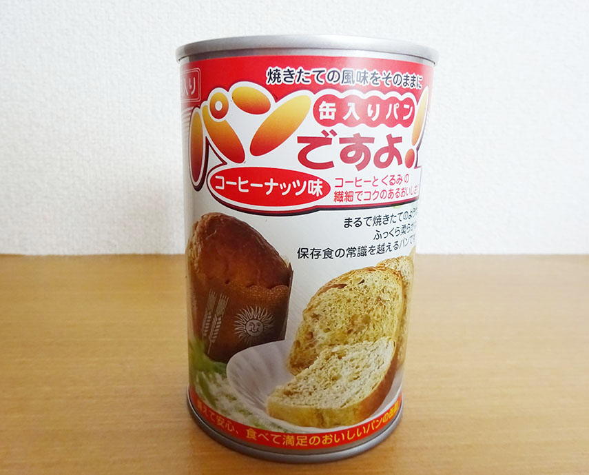 f:id:arimushi:20211005103937j:plain